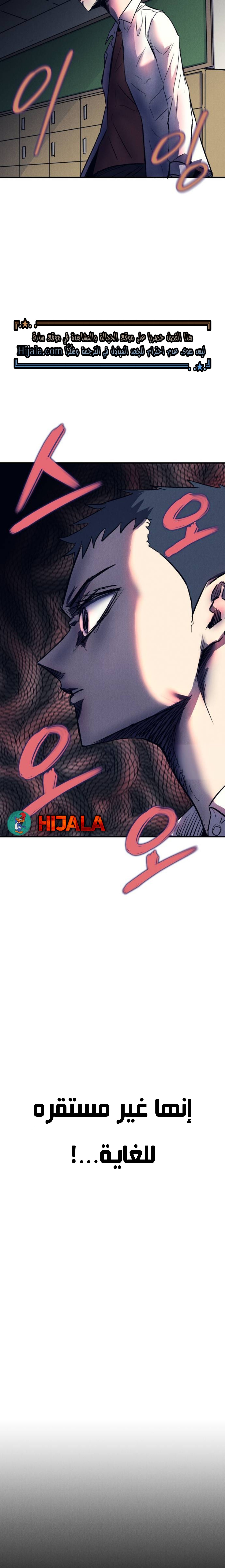 Read insector AR Manga Online