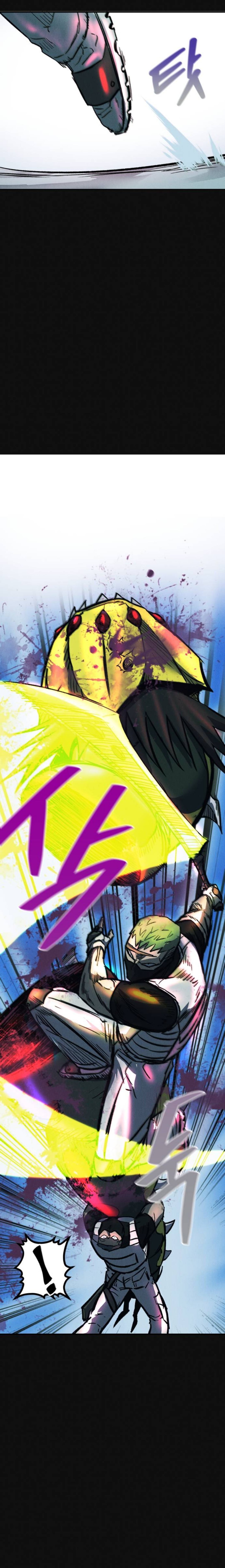 Read insector AR Manga Online