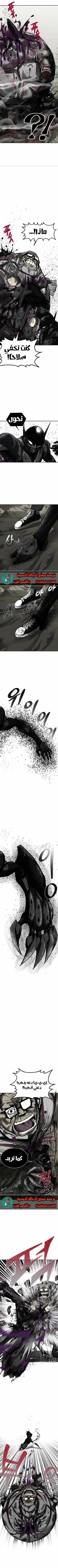 Read insector AR Manga Online