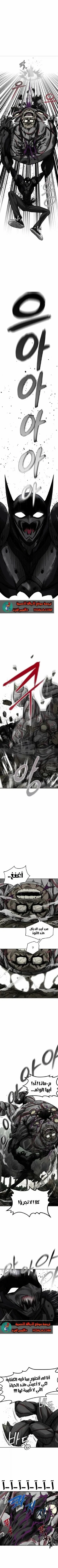 Read insector AR Manga Online