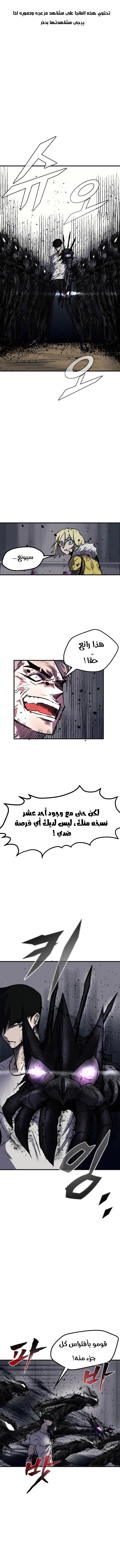 Read insector AR Manga Online