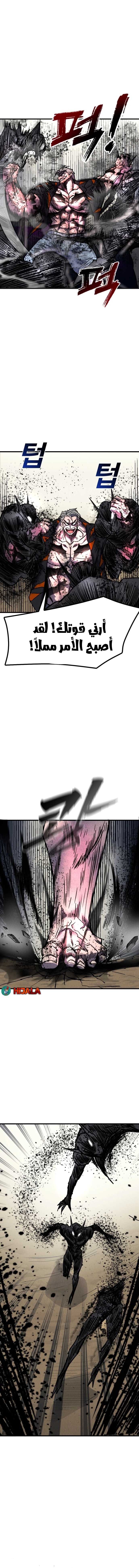 Read insector AR Manga Online