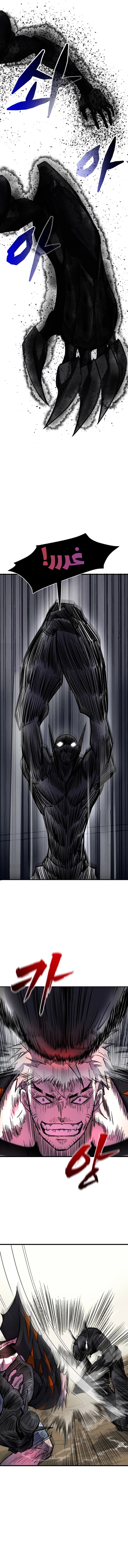 Read insector AR Manga Online