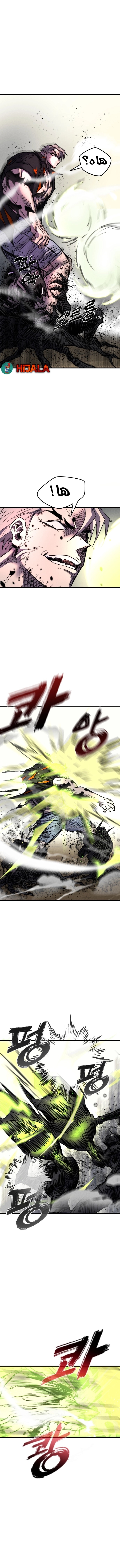 Read insector AR Manga Online