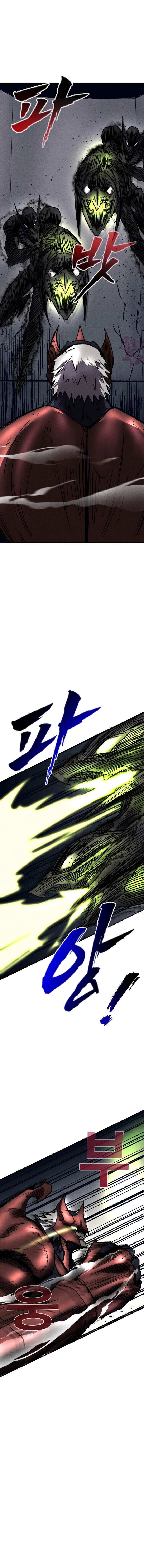 Read insector AR Manga Online