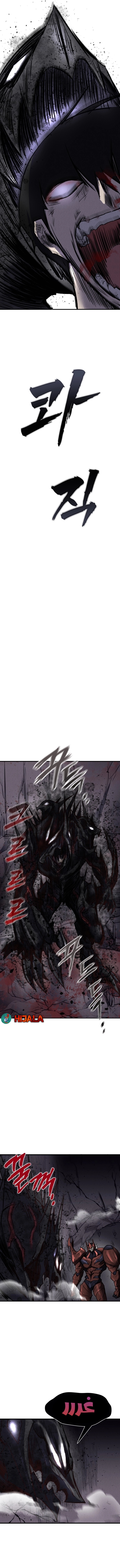 Read insector AR Manga Online