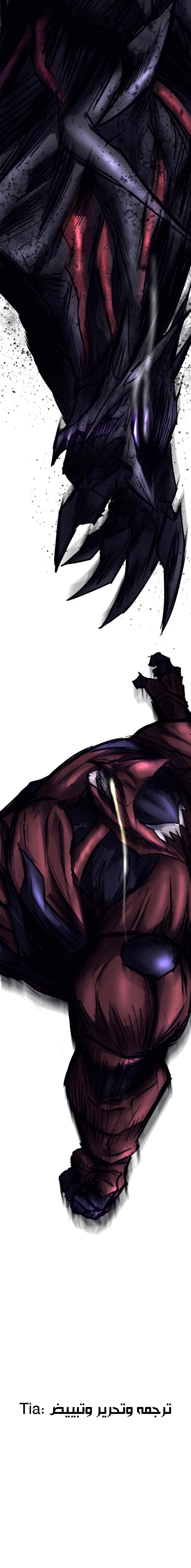 Read insector AR Manga Online