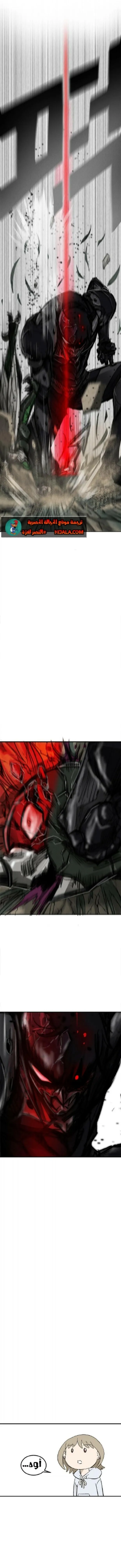 Read insector AR Manga Online