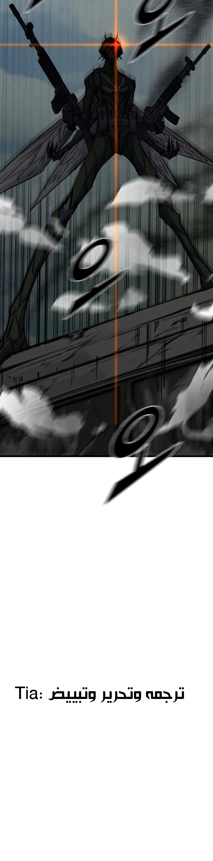 Read insector AR Manga Online