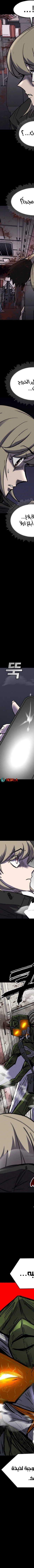 Read insector AR Manga Online