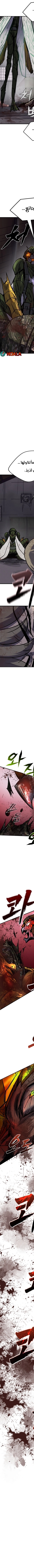 Read insector AR Manga Online