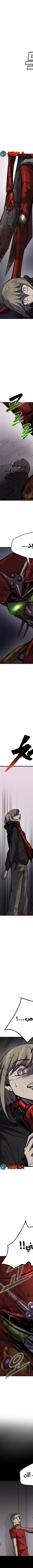 Read insector AR Manga Online