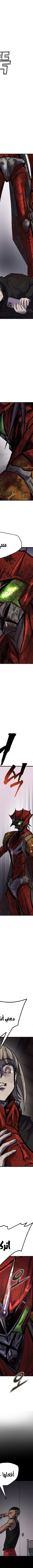 Read insector AR Manga Online