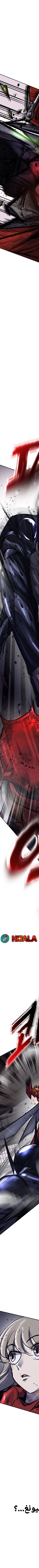 Read insector AR Manga Online
