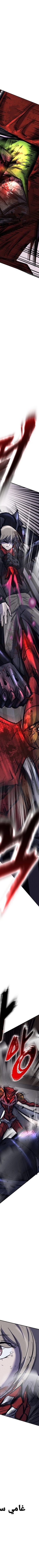Read insector AR Manga Online