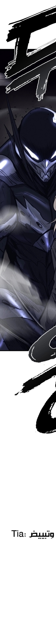 Read insector AR Manga Online