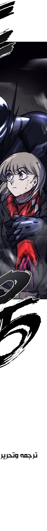 Read insector AR Manga Online