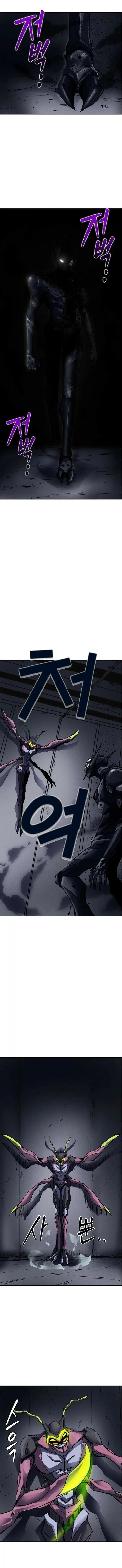 Read insector AR Manga Online