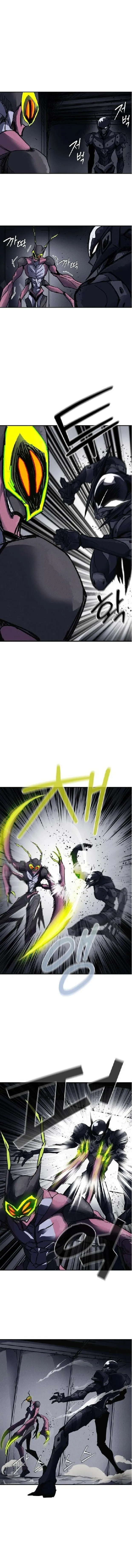 Read insector AR Manga Online
