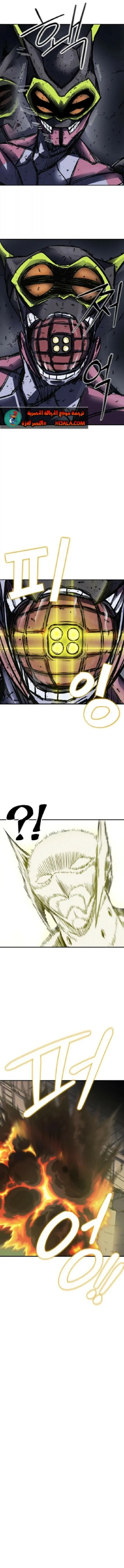 Read insector AR Manga Online
