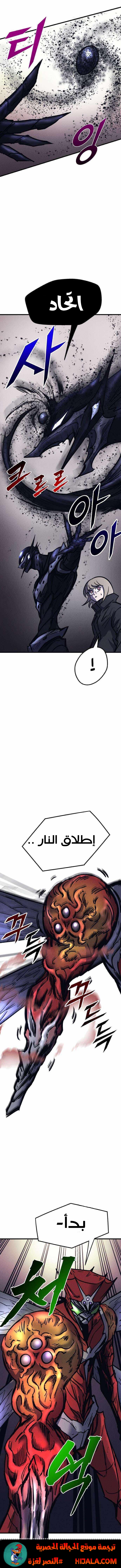 Read insector AR Manga Online