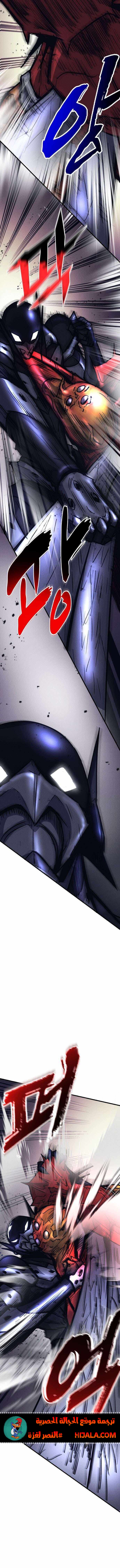 Read insector AR Manga Online