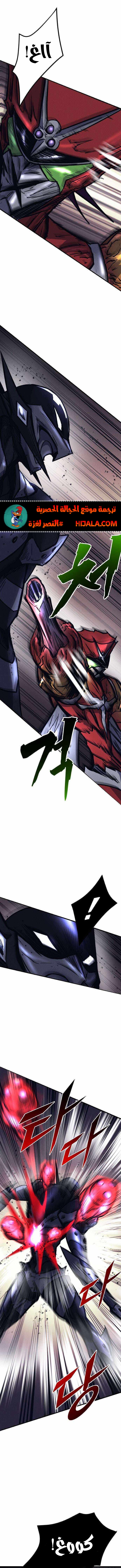 Read insector AR Manga Online