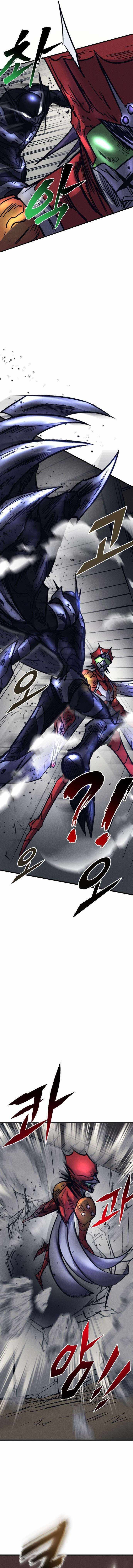 Read insector AR Manga Online