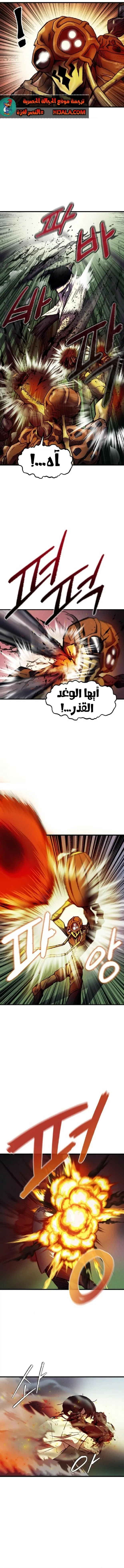 Read insector AR Manga Online
