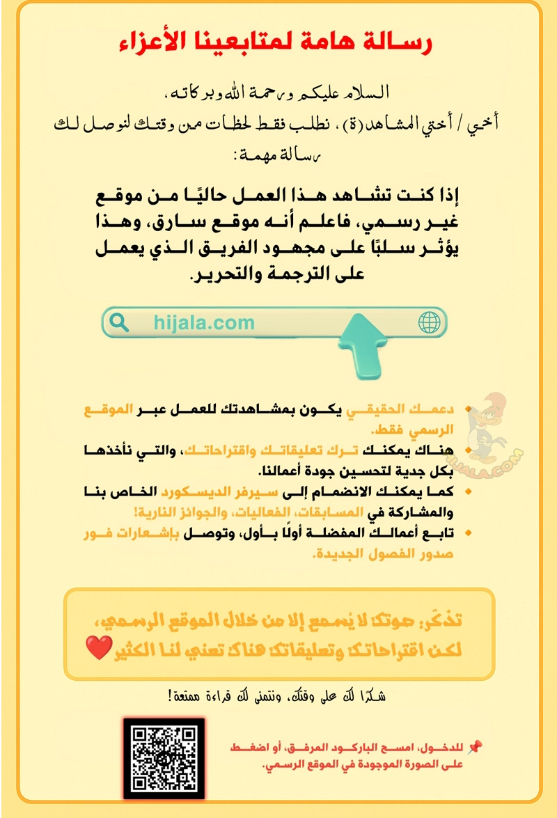 Read insector AR Manga Online