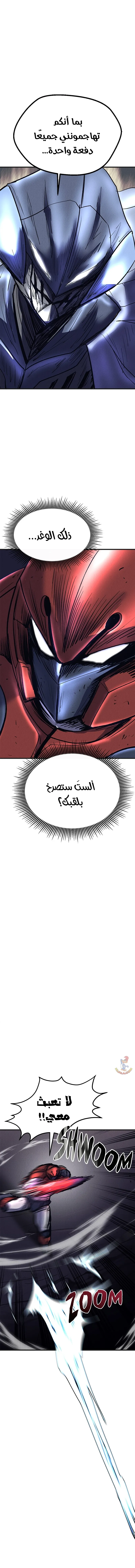 Read insector AR Manga Online