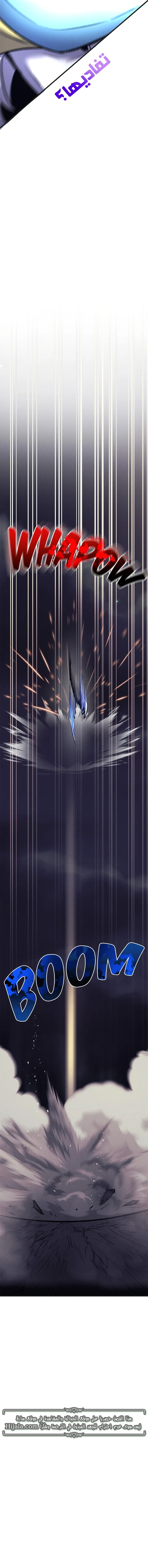 Read insector AR Manga Online