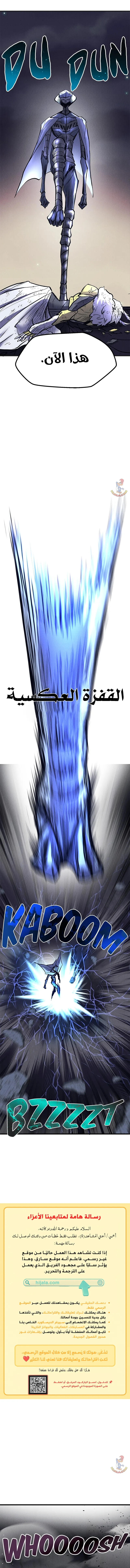 Read insector AR Manga Online