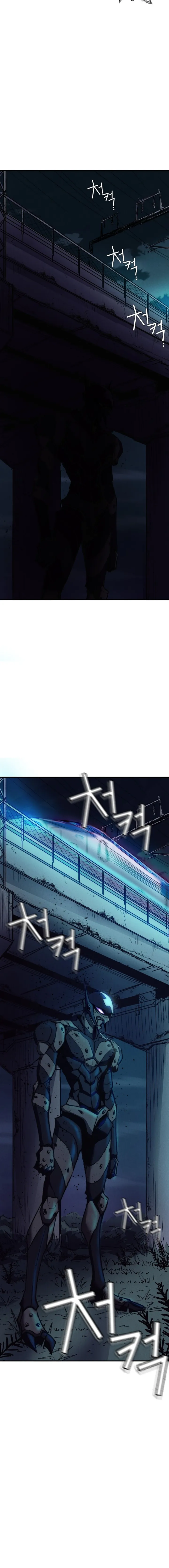 Read insector AR Manga Online