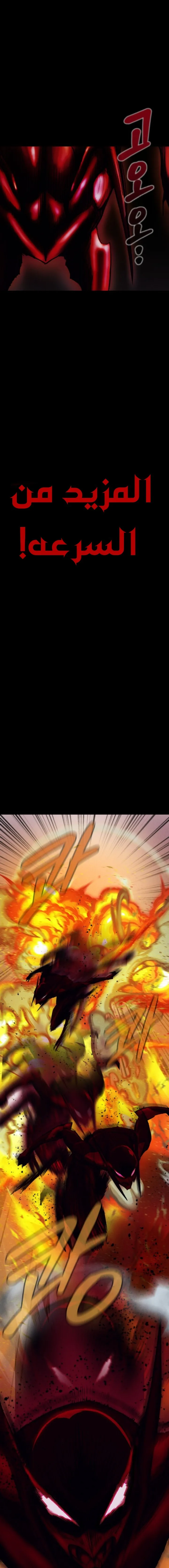 Read insector AR Manga Online