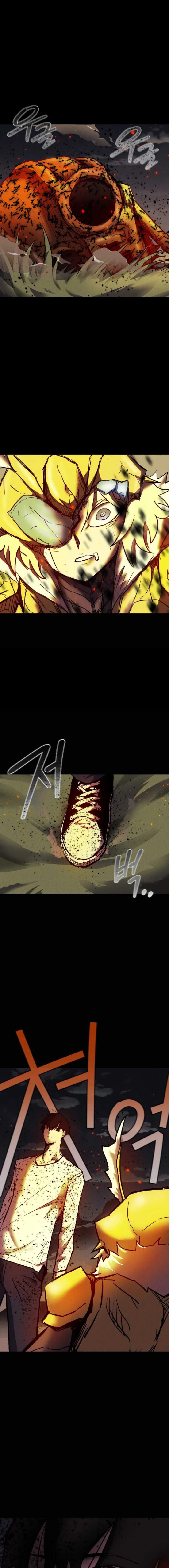 Read insector AR Manga Online