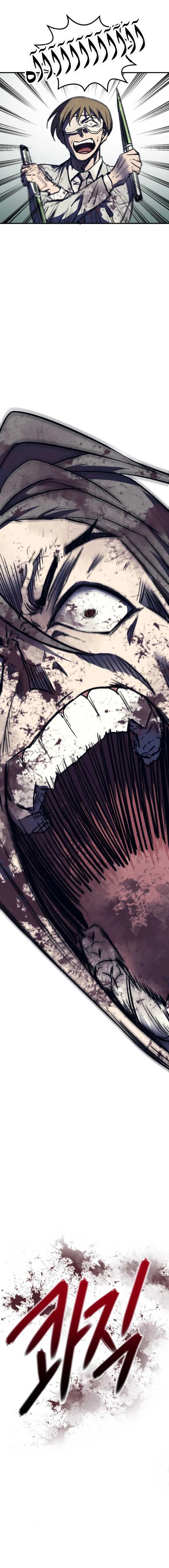 Read insector AR Manga Online
