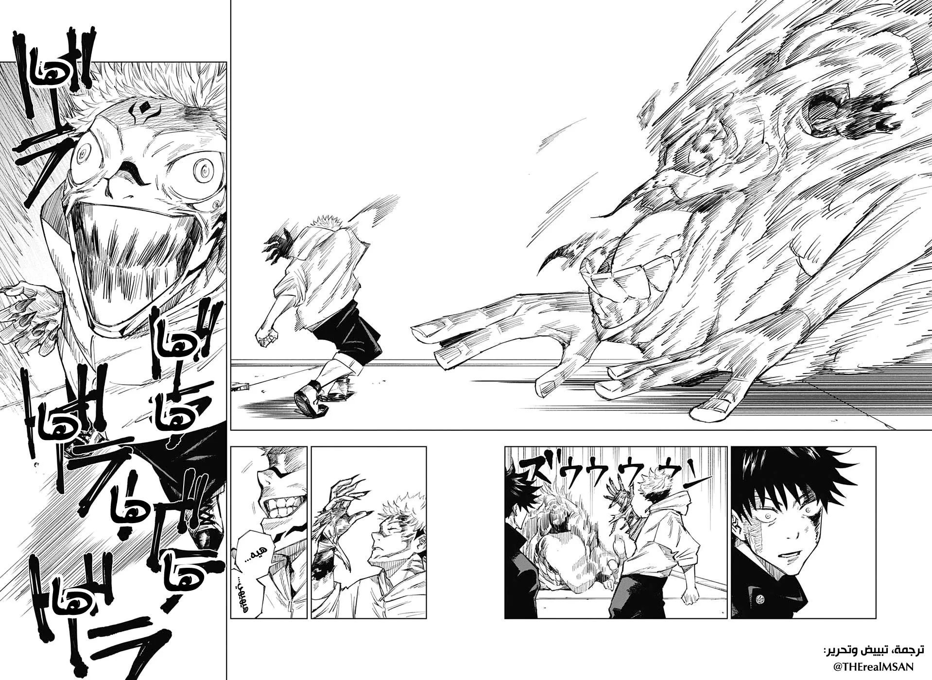 Read jujutsu kaisen AR Manga Online