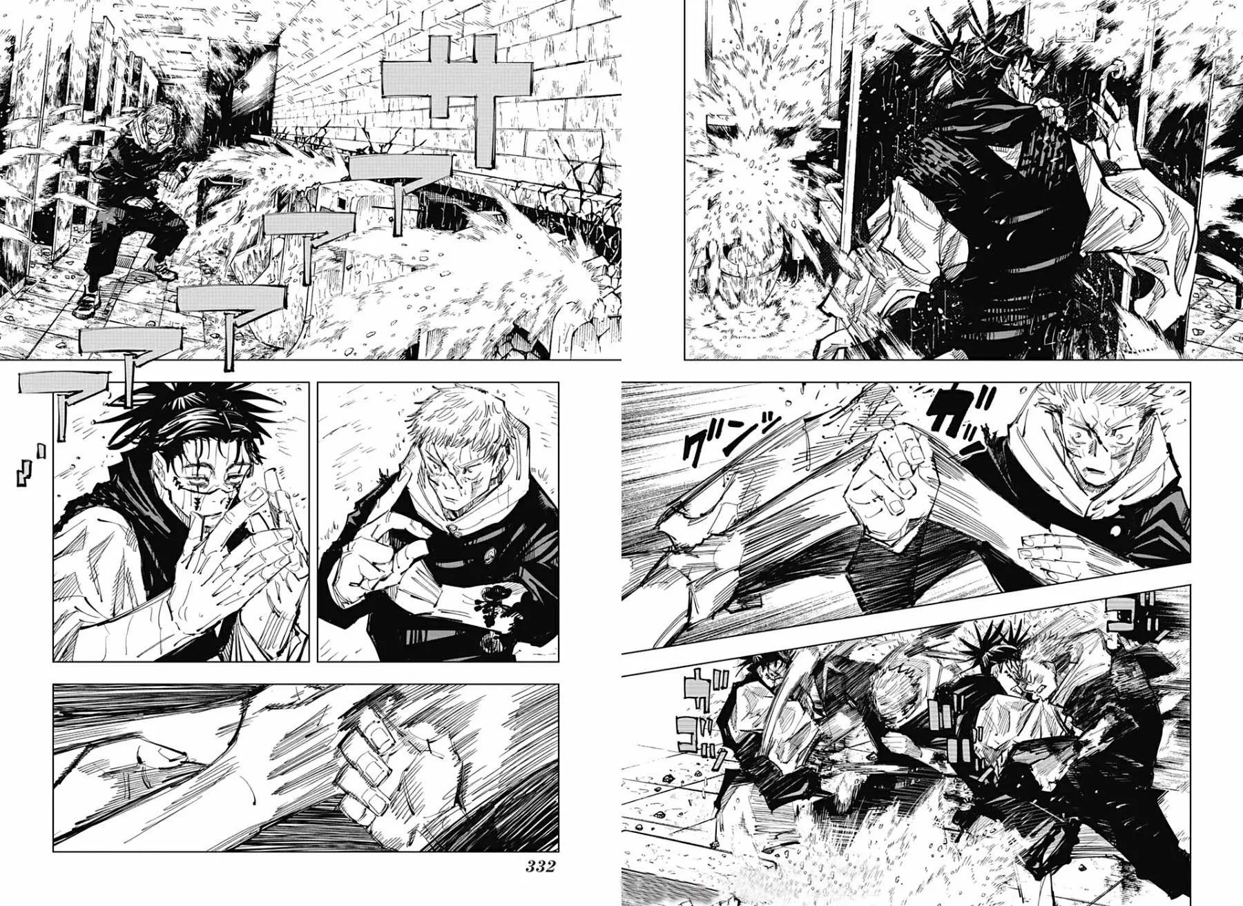 Read jujutsu kaisen AR Manga Online
