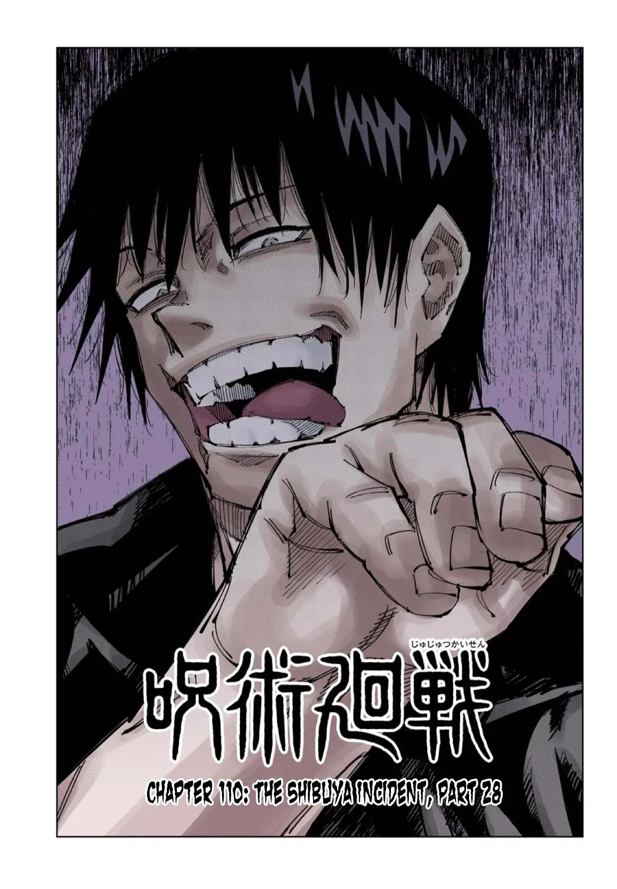 Read jujutsu kaisen AR Manga Online