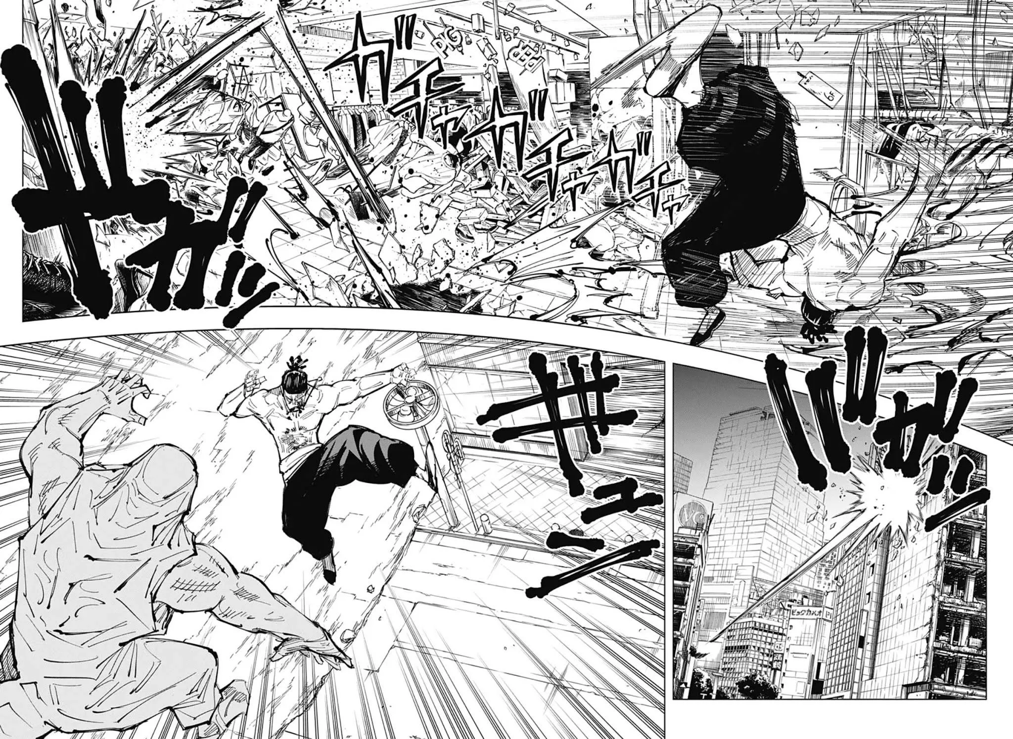 Read jujutsu kaisen AR Manga Online