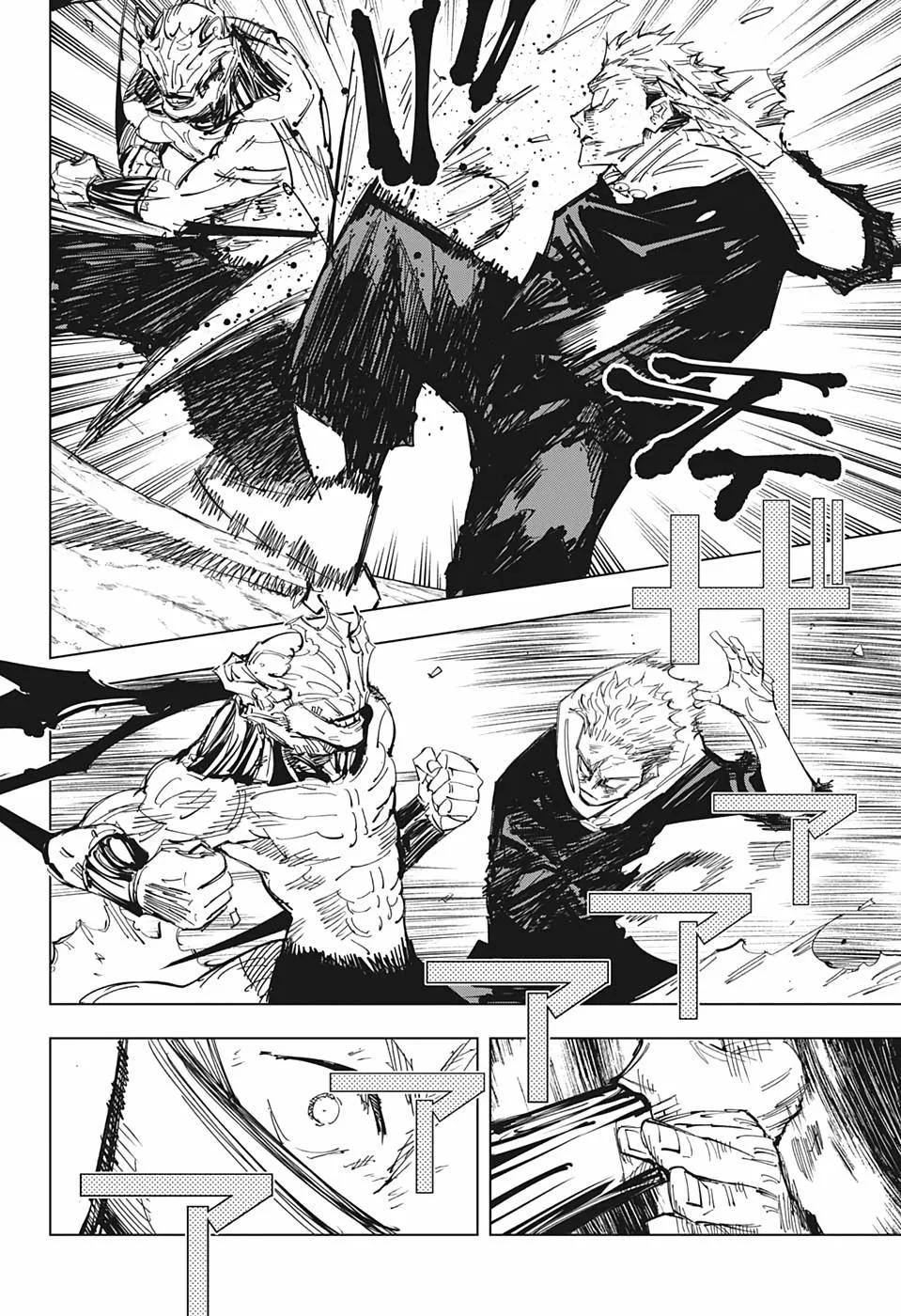Read jujutsu kaisen AR Manga Online