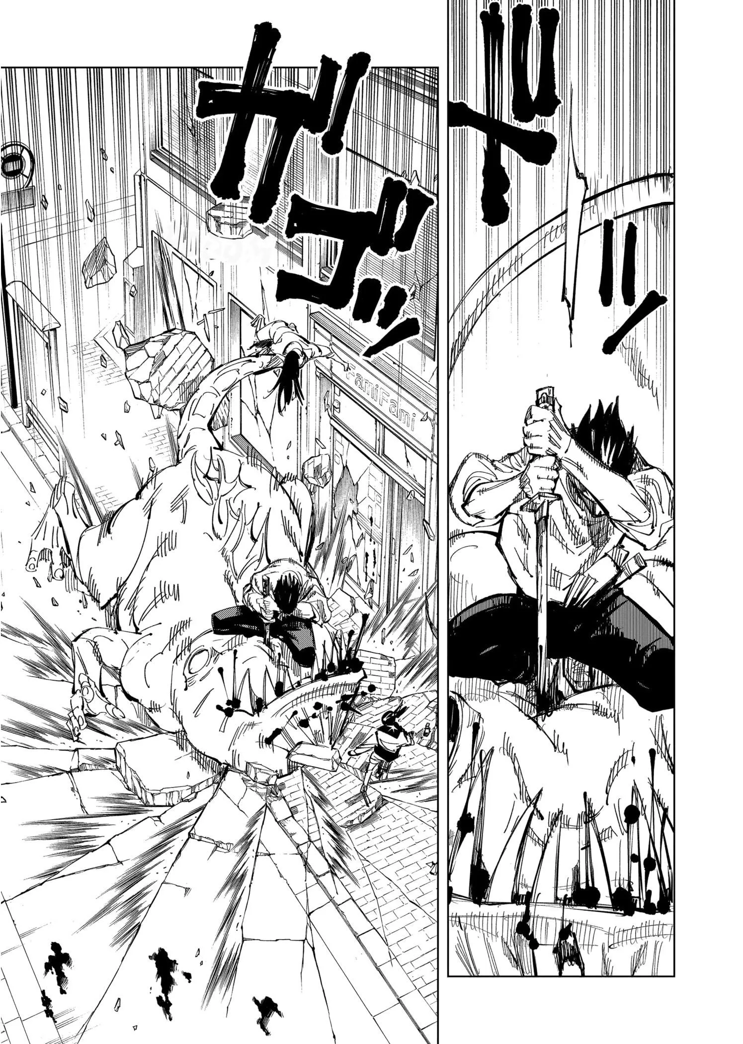 Read jujutsu kaisen AR Manga Online