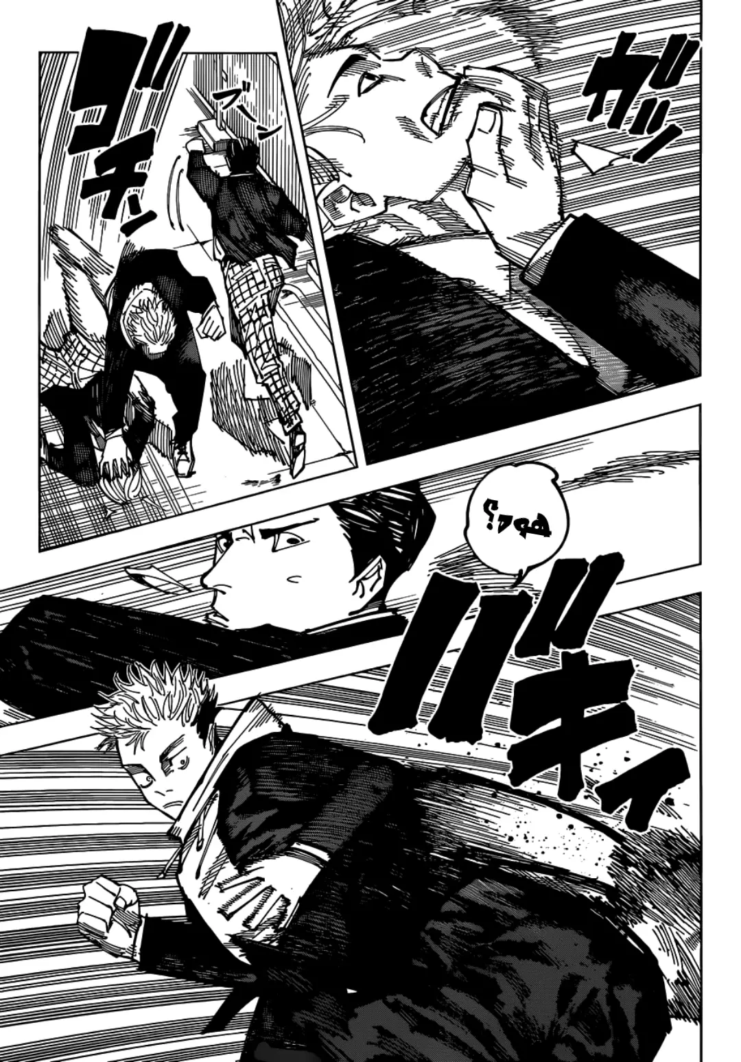 Read jujutsu kaisen AR Manga Online