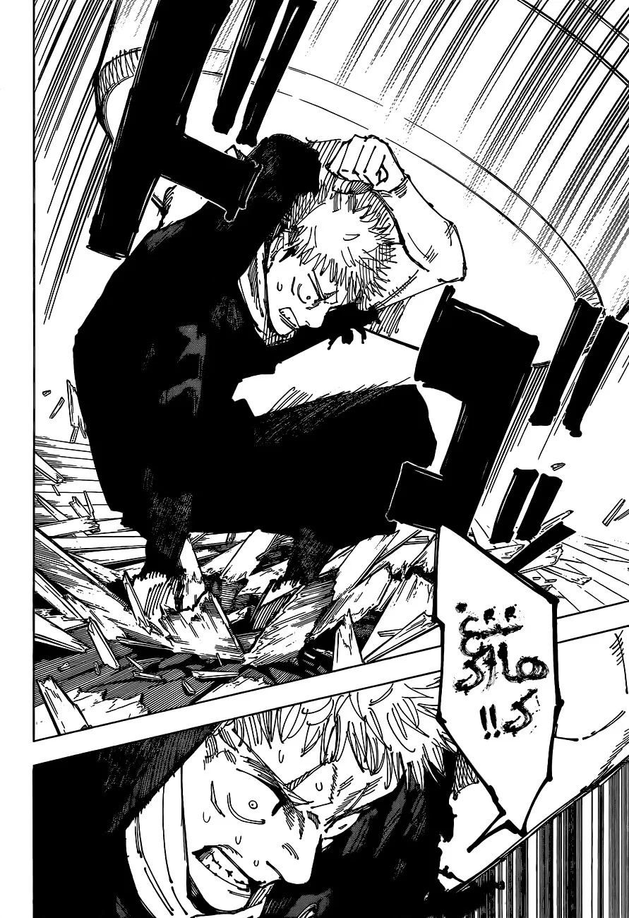 Read jujutsu kaisen AR Manga Online