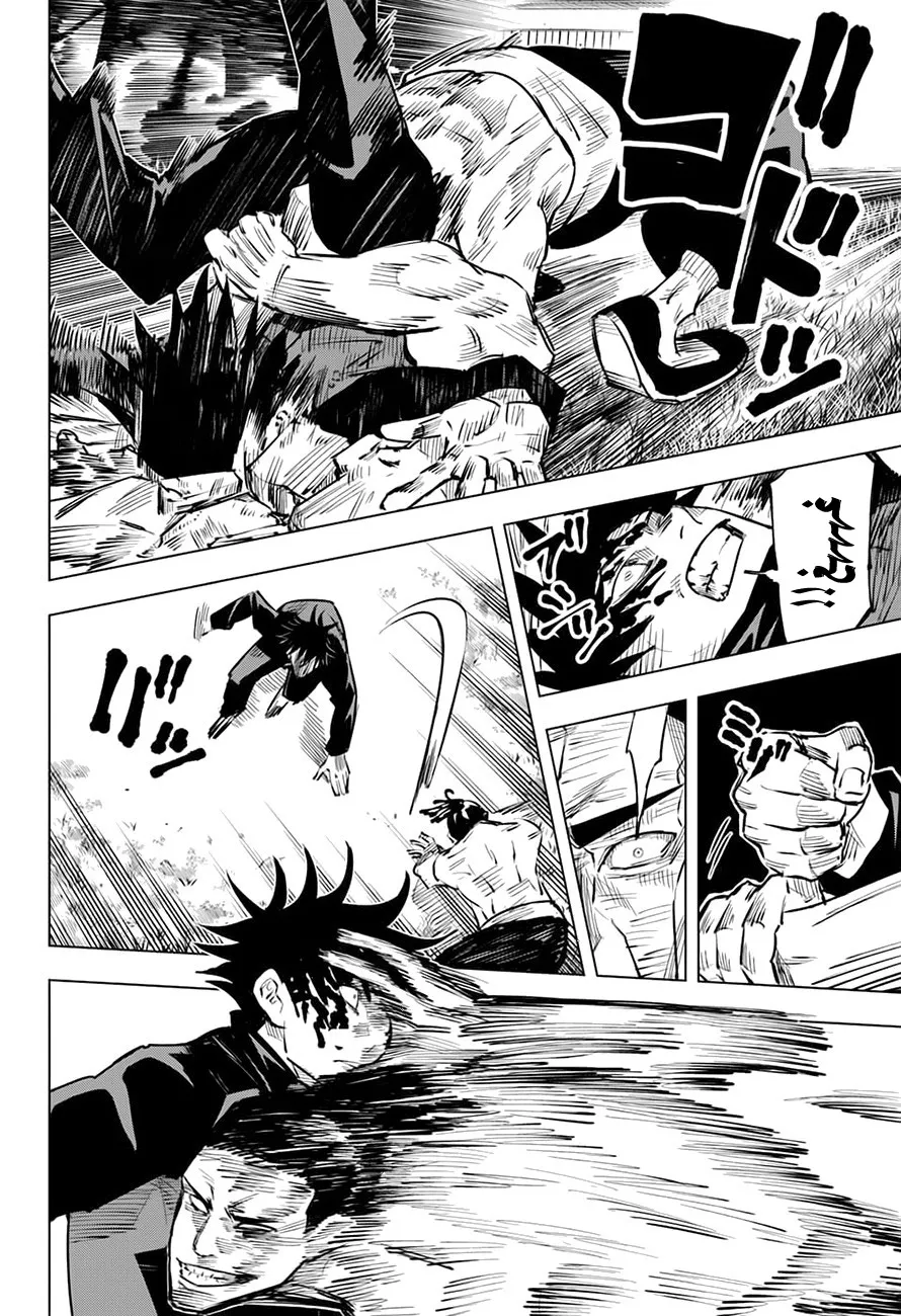 Read jujutsu kaisen AR Manga Online