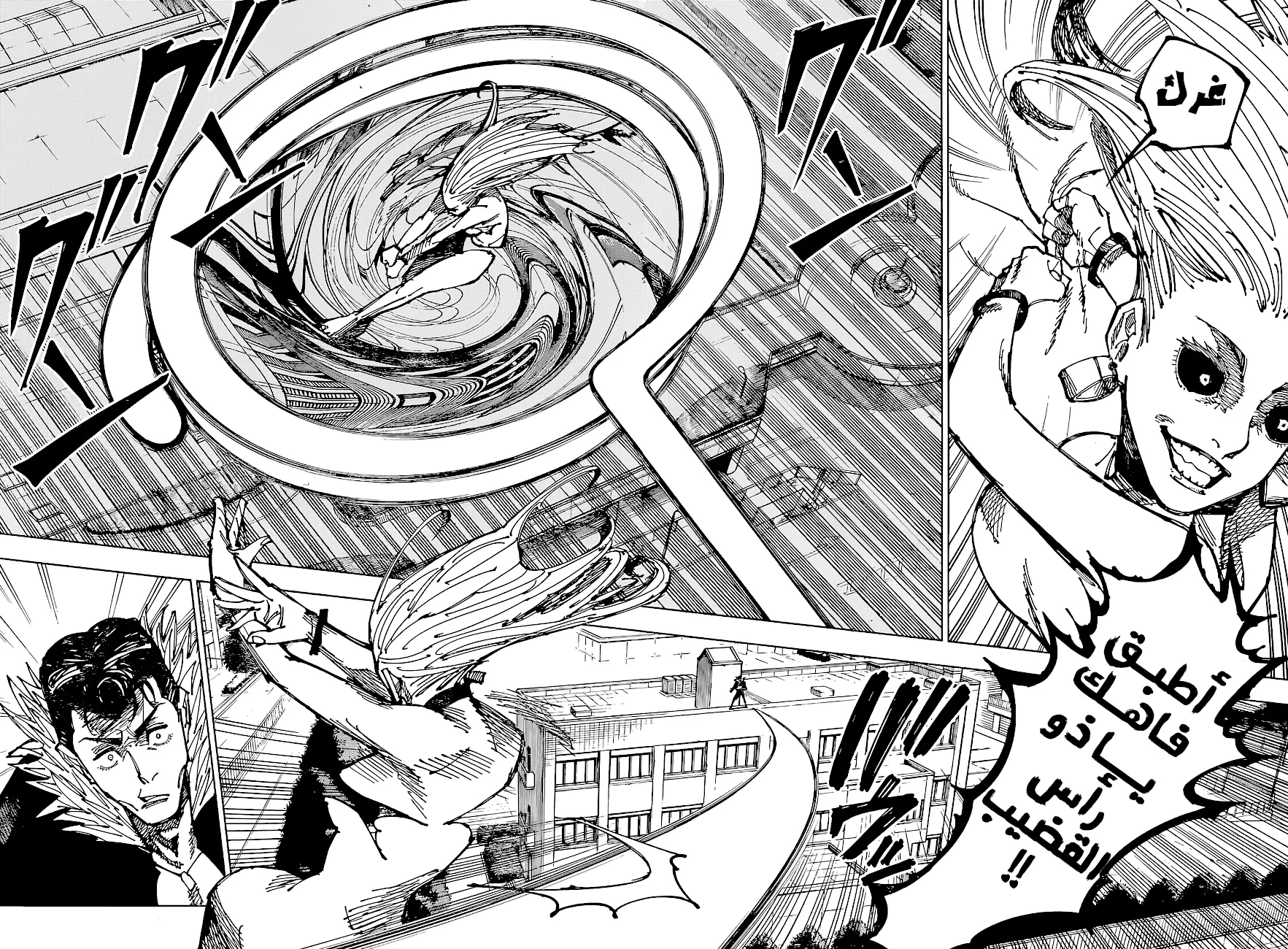Read jujutsu kaisen AR Manga Online