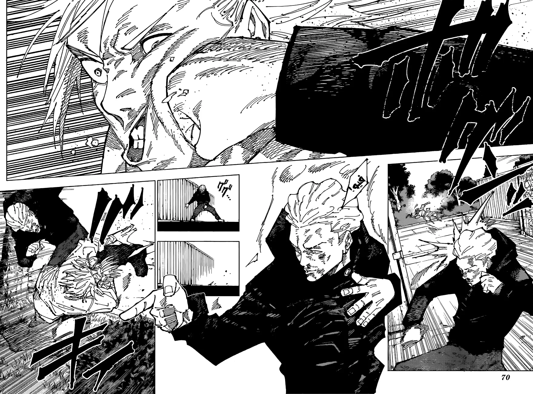 Read jujutsu kaisen AR Manga Online