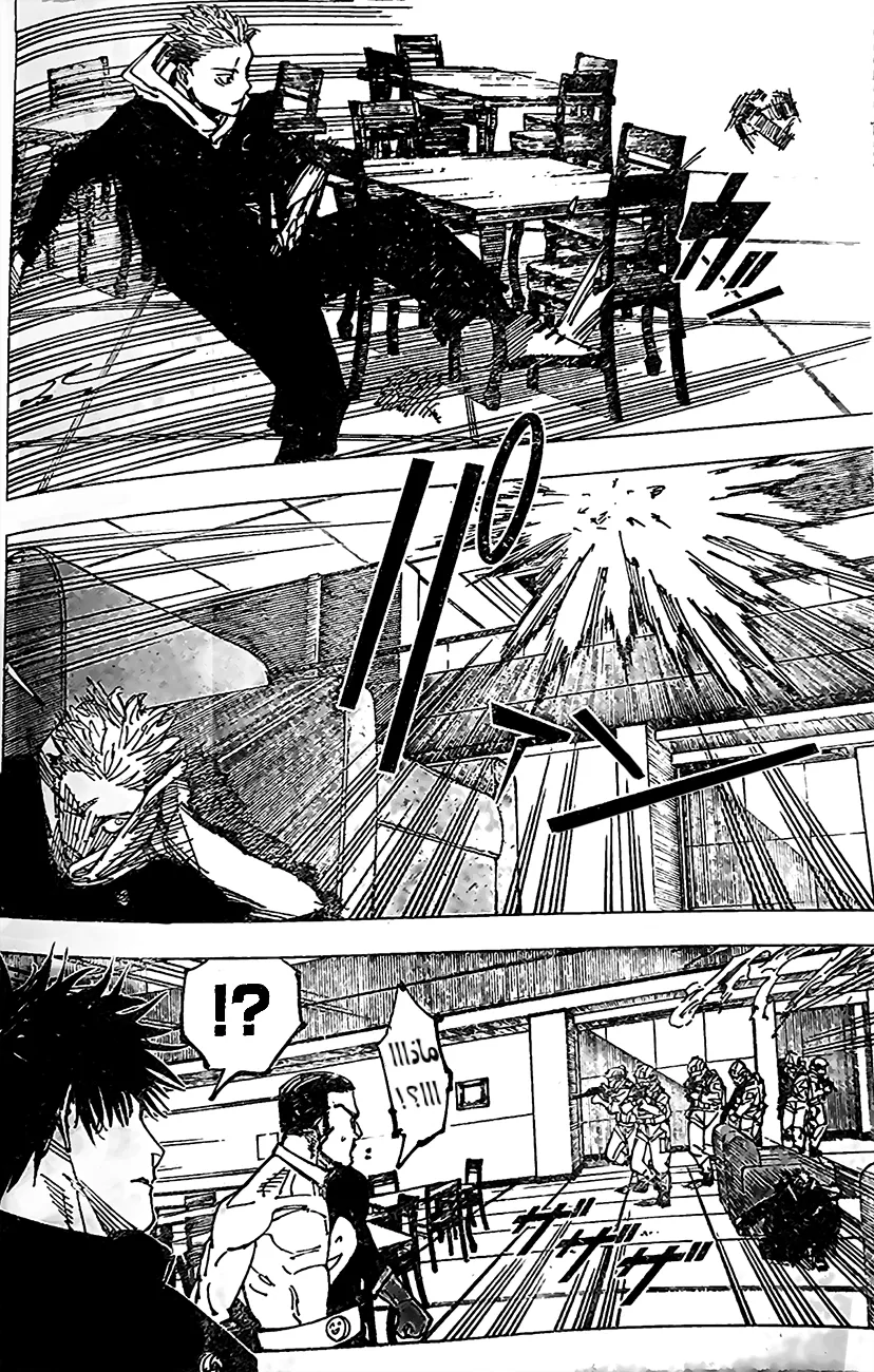 Read jujutsu kaisen AR Manga Online
