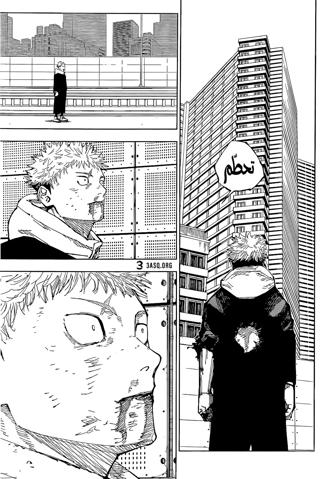 Read jujutsu kaisen AR Manga Online